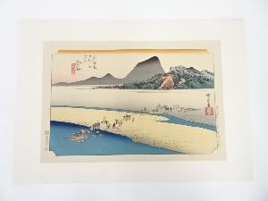 歌川広重　東海道五十三次　金谷　手摺浮世絵木版画